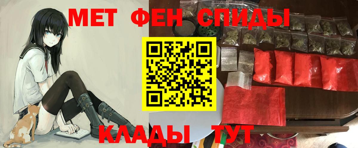 АМФЕТАМИН 98% Благодарный
