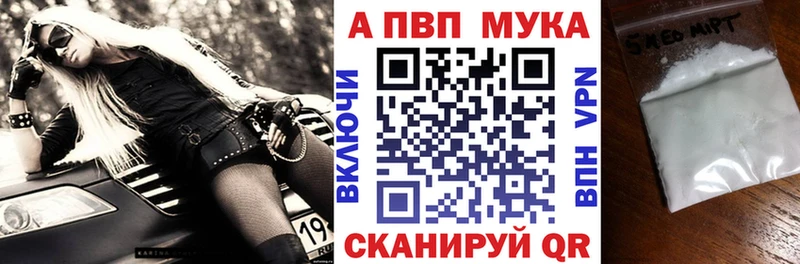 А ПВП кристаллы  цена   Благодарный 