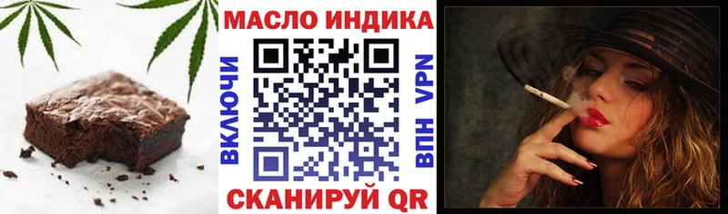 Еда ТГК марихуана  Благодарный 