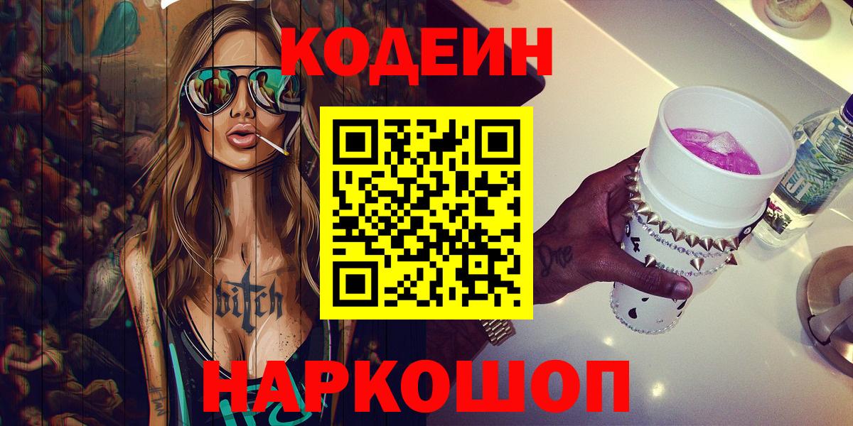 Канабис  Канабис  A PVP СК кристаллы  КОКАИН  Меф  Мефедрон   Благодарный  Вход с VPN 