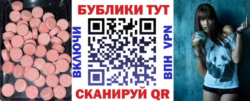 где можно купить   shop Telegram  блэк спрут как войти  Ecstasy таблы  Благодарный 