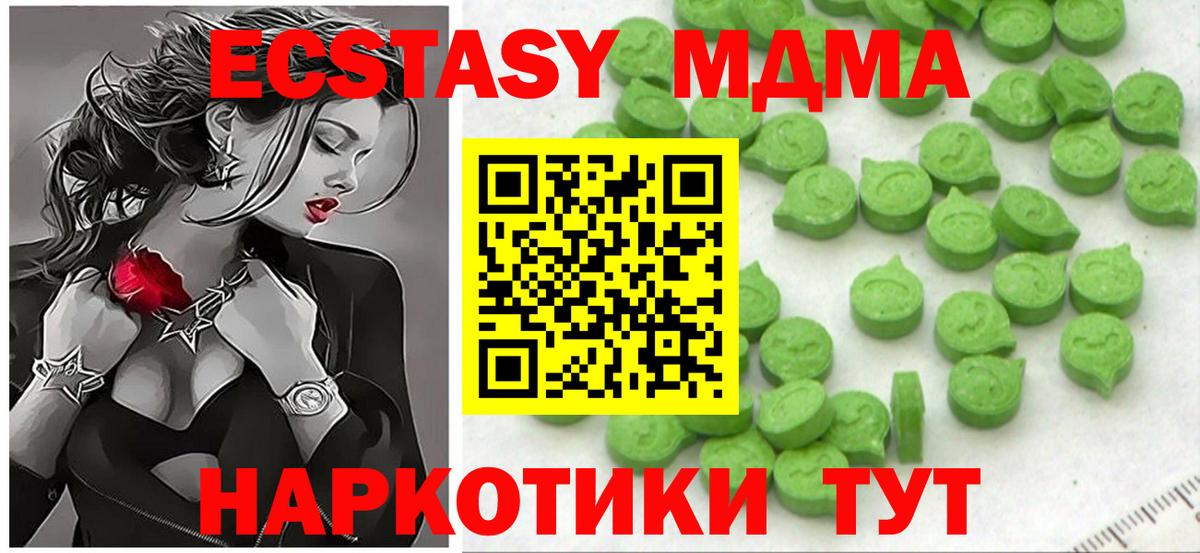 Ecstasy круглые  Благодарный  Экстази mix 