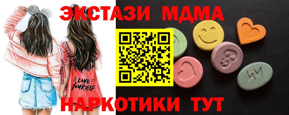 ЭКСТАЗИ Cube  Вход с VPN  Благодарный 