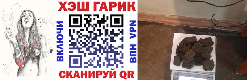 Гашиш убойный  Благодарный 