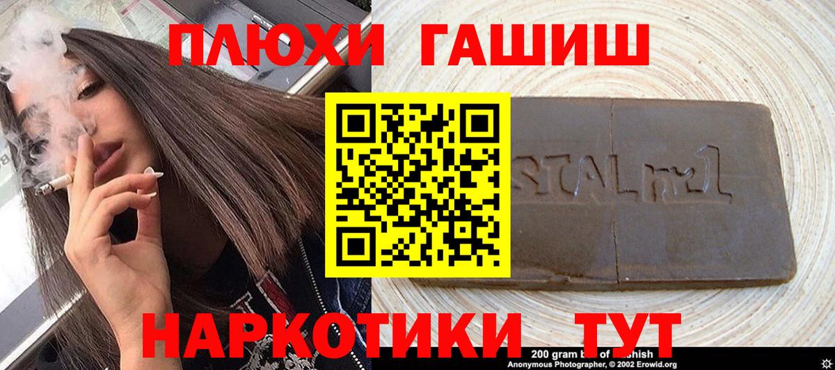 ГАШ Cannabis Благодарный