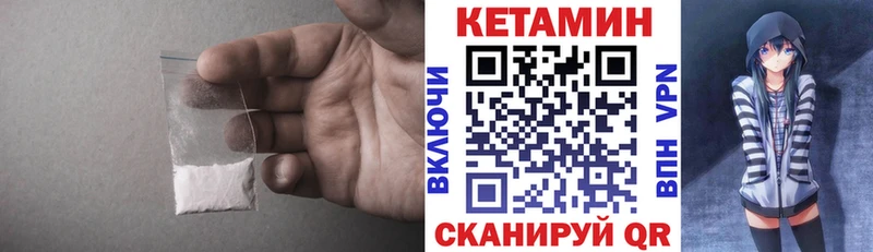 КЕТАМИН ketamine  где купить наркоту  Благодарный 