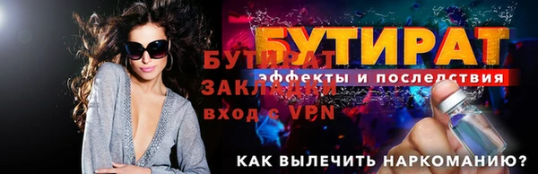 альфа пвп VHQ Мегион
