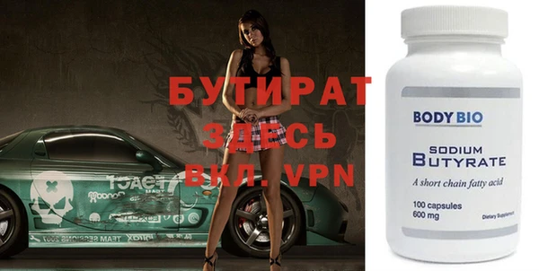 альфа пвп VHQ Мегион