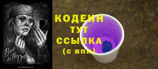 альфа пвп VHQ Мегион