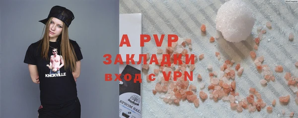альфа пвп VHQ Мегион