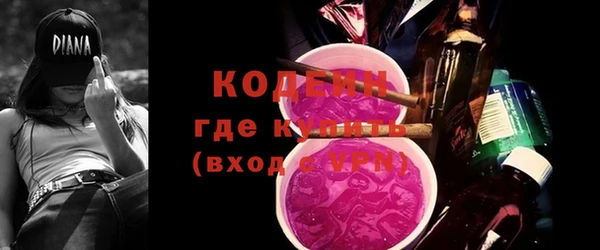 альфа пвп VHQ Мегион