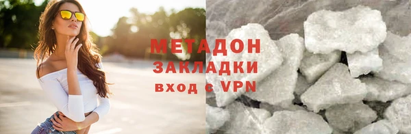 мдма Медвежьегорск
