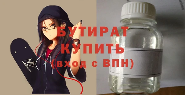 альфа пвп VHQ Мегион