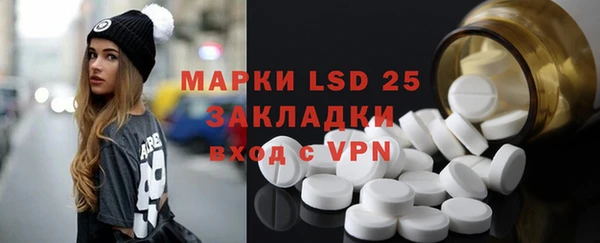 альфа пвп VHQ Мегион
