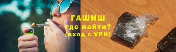 альфа пвп VHQ Мегион