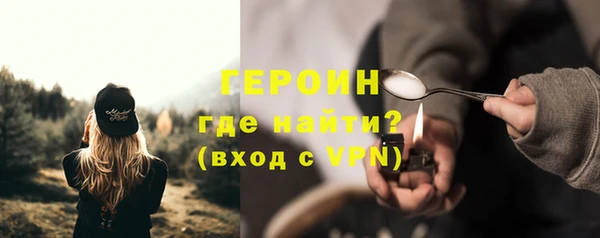 альфа пвп VHQ Мегион