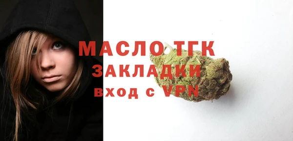 альфа пвп VHQ Мегион
