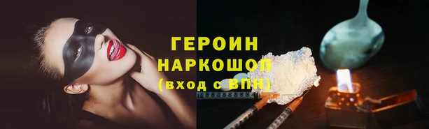 альфа пвп VHQ Мегион