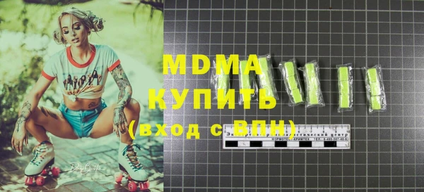 альфа пвп VHQ Мегион