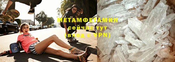 альфа пвп VHQ Мегион