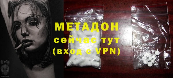 мдма Медвежьегорск