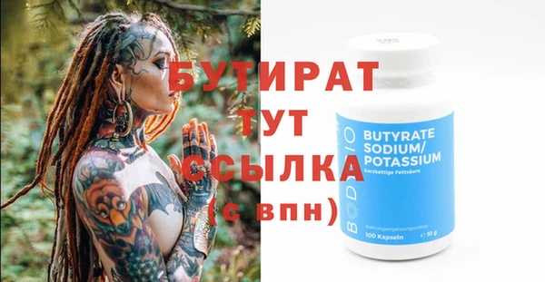 альфа пвп VHQ Мегион