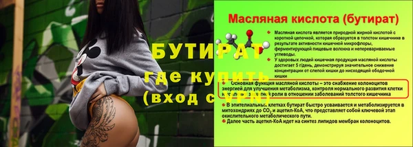 СК Медногорск