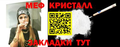 амфетамин Балашиха