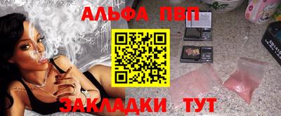 прущие грибы Беслан