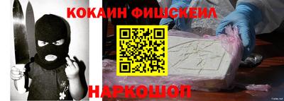 мяу мяу кристалл Бийск