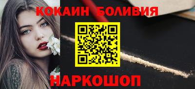 MESCALINE Балахна