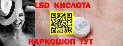 MESCALINE Балахна