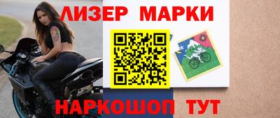 прущие грибы Беслан