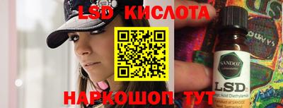 мяу мяу кристалл Бийск