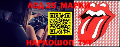 мяу мяу кристалл Бийск