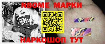 прущие грибы Беслан