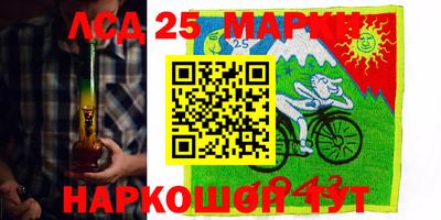 MESCALINE Балахна