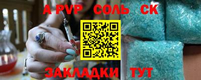 меф VHQ Балаково