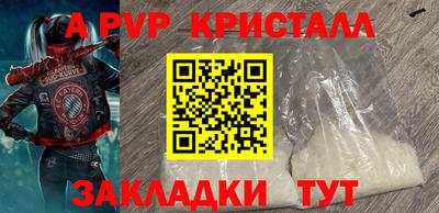 амфетамин Балашиха