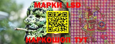 мяу мяу кристалл Бийск