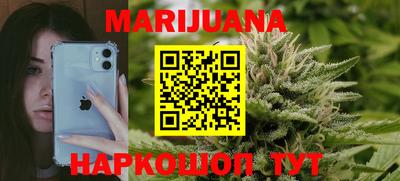 MESCALINE Балахна