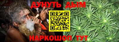 мяу мяу кристалл Бийск