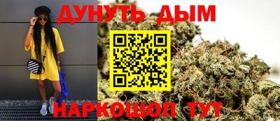MESCALINE Балахна