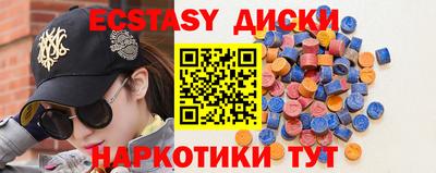 MESCALINE Балахна