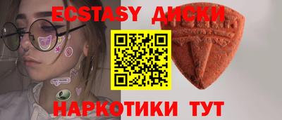 мяу мяу кристалл Бийск