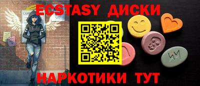 меф VHQ Гусь-Хрустальный