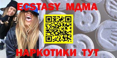 MESCALINE Балахна