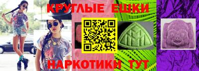 прущие грибы Беслан