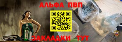 стафф Гусиноозёрск