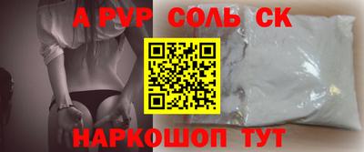 меф VHQ Балаково